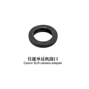 Canon SLR Camera Adapter