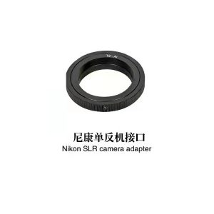 Nikon SLR Camera Adapter